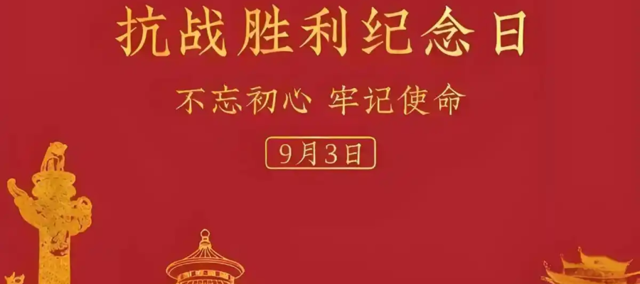 Cat Global® cat litter team loves China