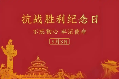Cat Global® cat litter team loves China