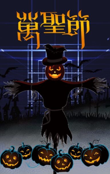 When arena para gatos meets Halloween
