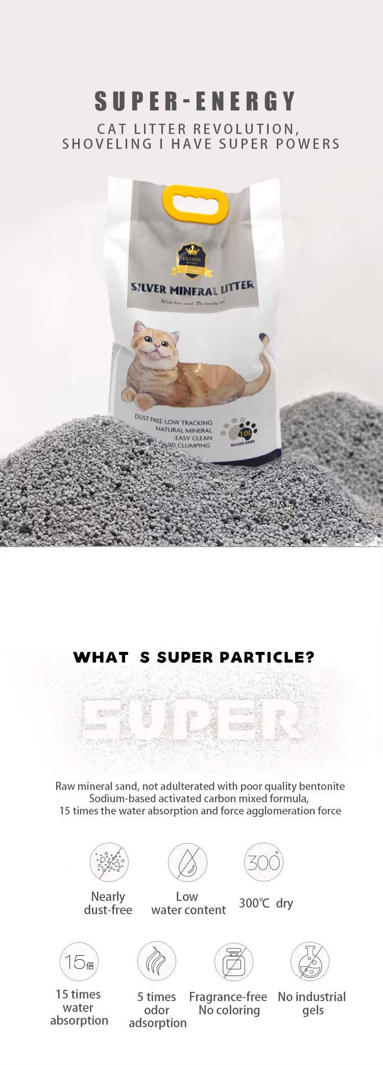 Shine Black Cat Litter