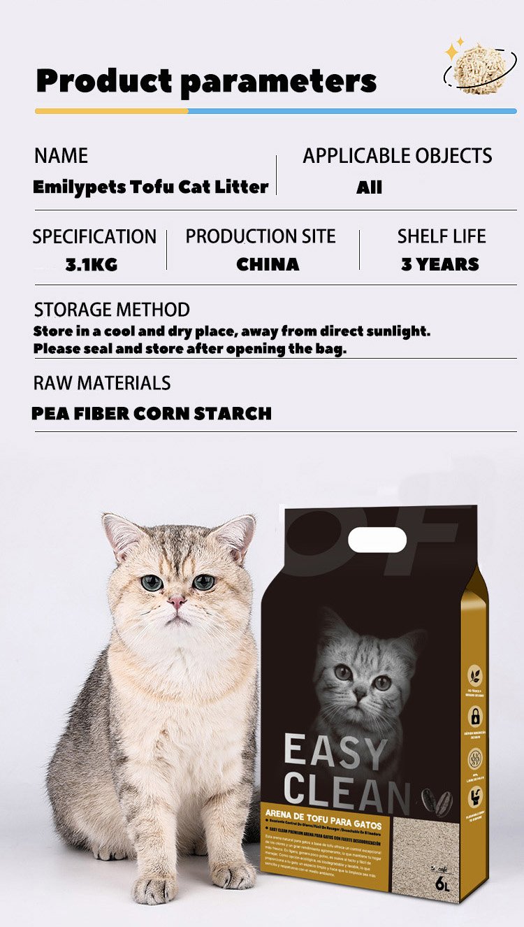 Emilypets Tofu Cat Litter 